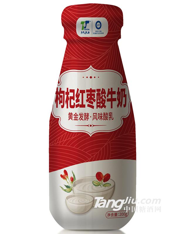 天太乳业枸杞大红枣牛奶200g