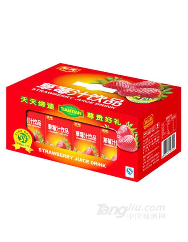 天天草莓汁饮品开窗礼盒