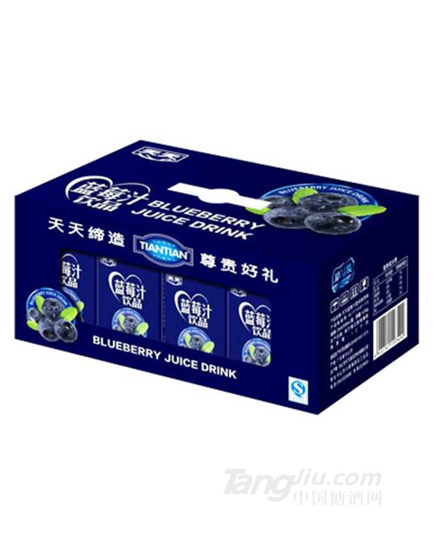 天天蓝莓汁饮品开窗礼盒