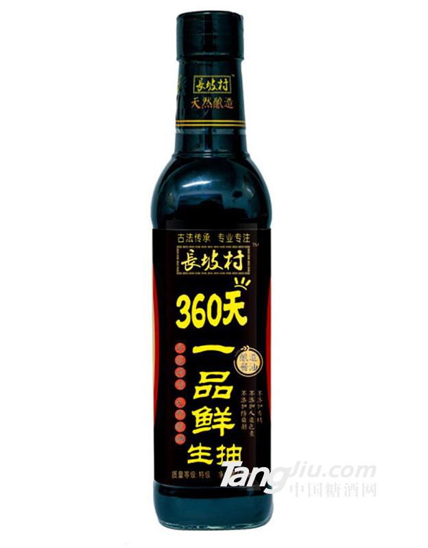 长坡村360天一品鲜生抽500ml