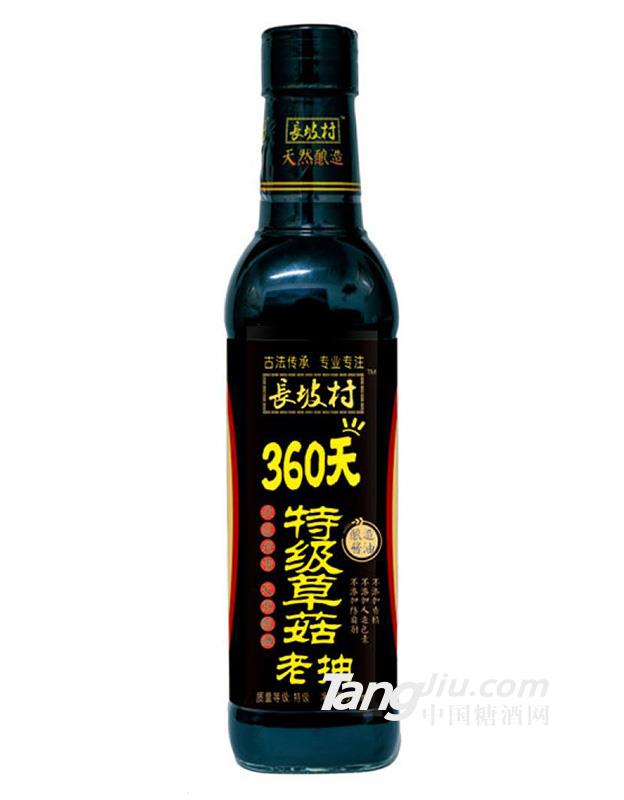 长坡村360天草菇老抽500ml