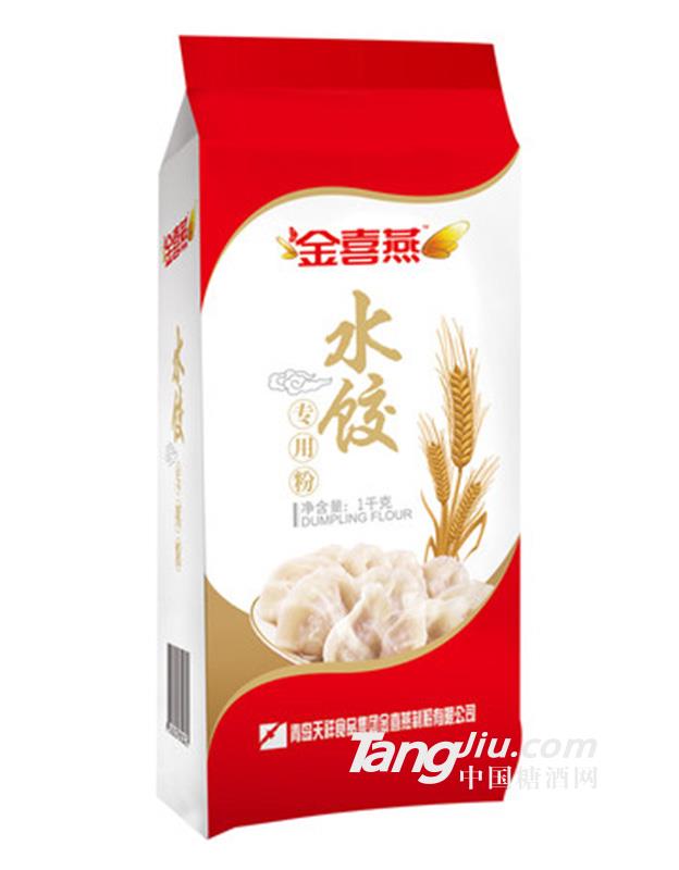 金喜燕饺子粉 高筋小麦粉1kg