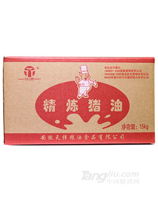 精炼猪油15kg-天祥
