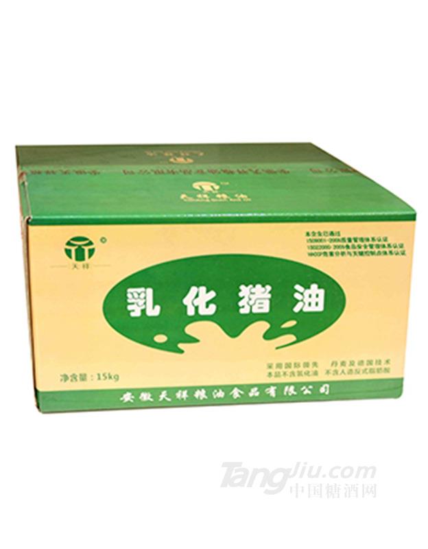 乳化猪油15kg-天祥