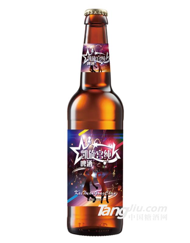 凯旋宫啤酒瓶装-330mlx24瓶