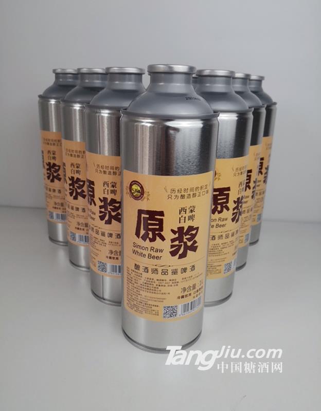 德国西蒙白啤原浆