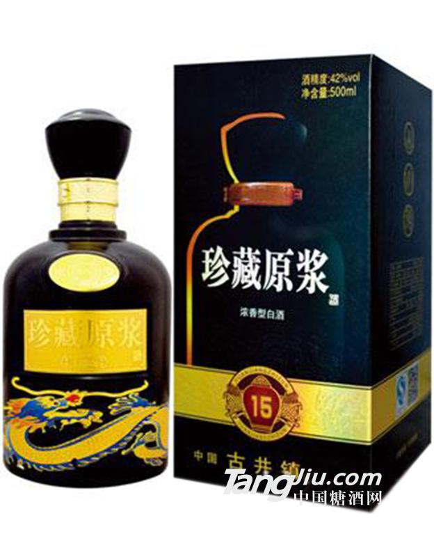 珍藏原浆酒15