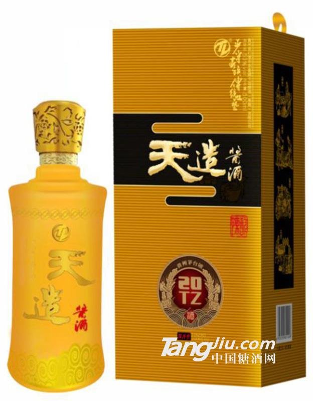 天造酱酒20年