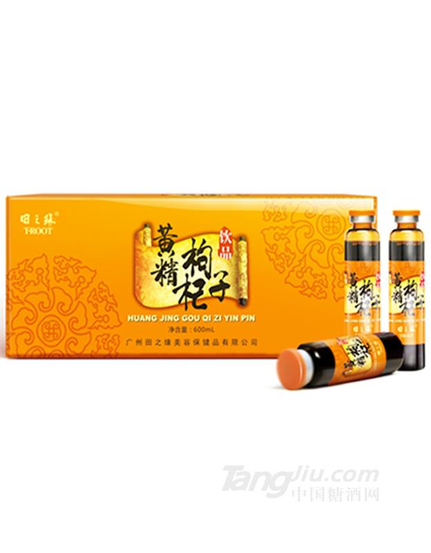 黄精枸杞子饮品