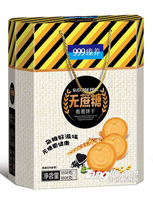 999臻养无糖饼干
