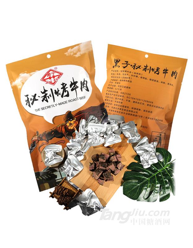 黑子烤牛肉 烤牛肉500g