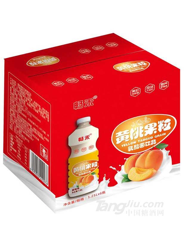 畅禾 黄桃果粒 黄桃味