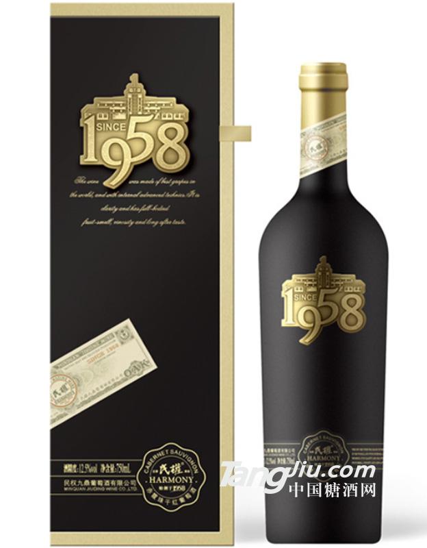 750ml民权葡萄酒精品1958