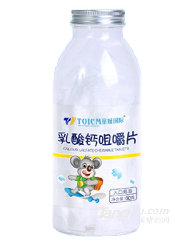 乳酸钙咀嚼片60g