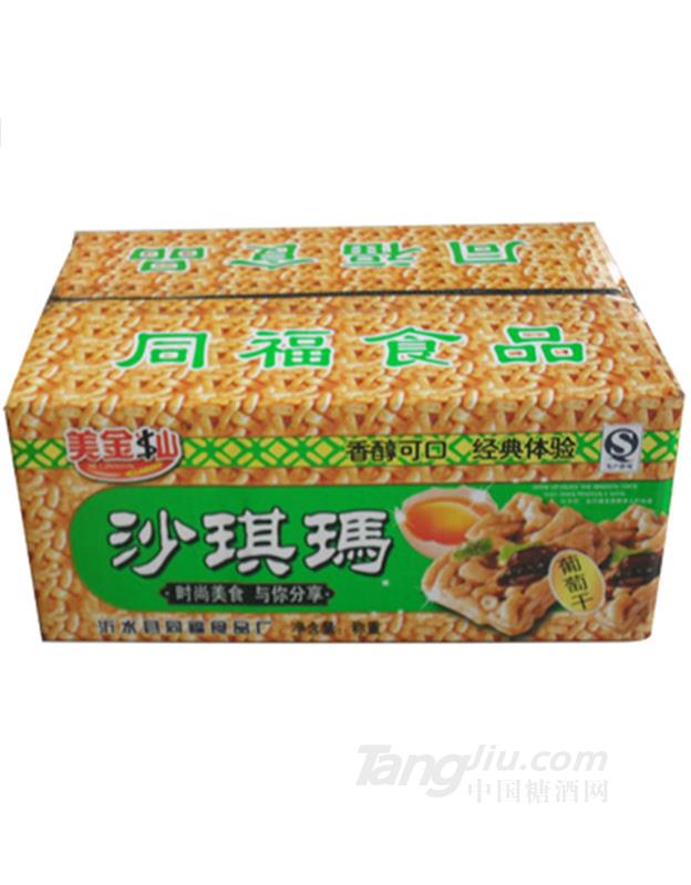 沙琪玛箱装