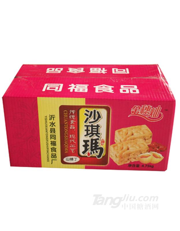 沙琪玛箱装4.75kg
