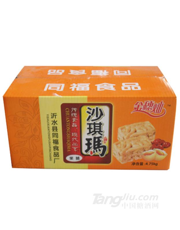 沙琪玛橙箱装4.75kg