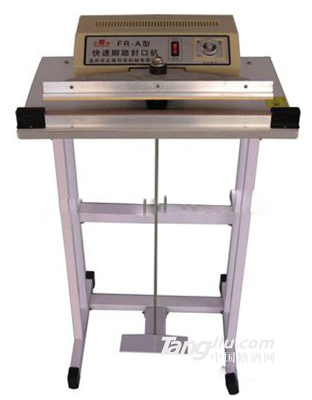 供应塑料封口机包装设备