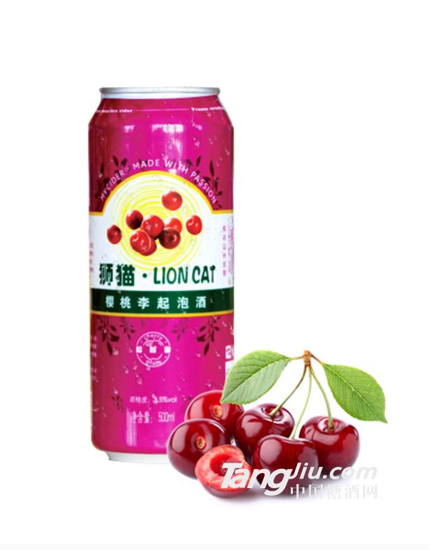 狮猫樱桃李起泡酒-500ml