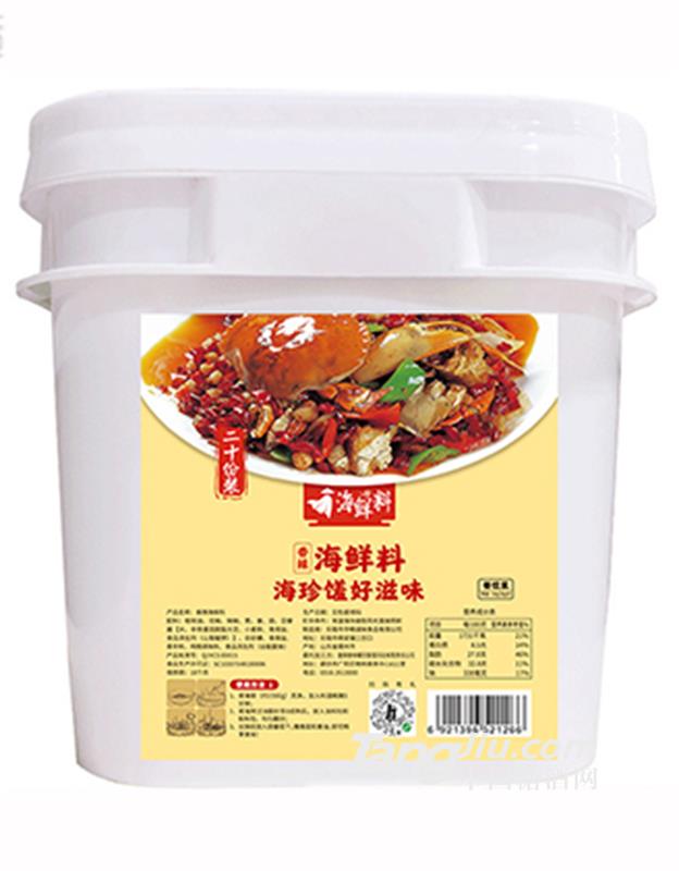 龙虾帮香辣海鲜料