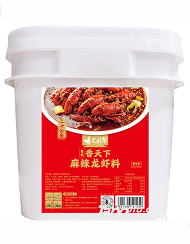 龙虾帮香天下麻辣龙虾料