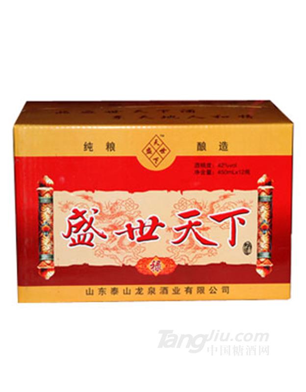 泰山龙泉_盛世天下酒