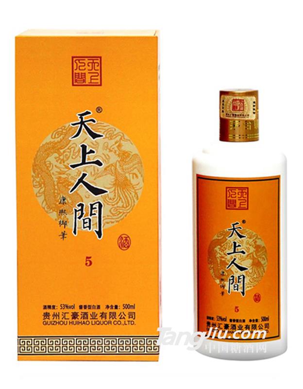天上人间.5