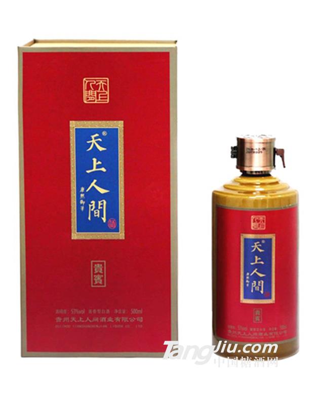 天上人间.