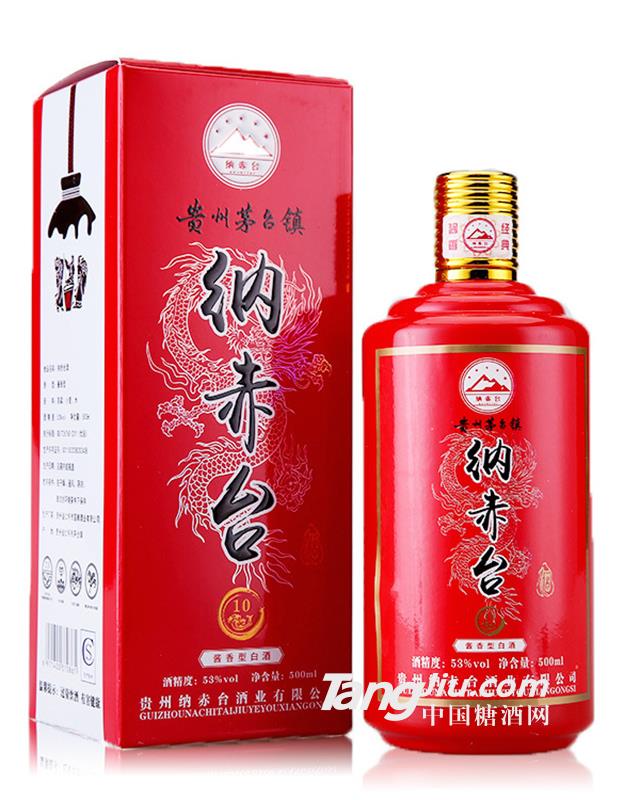 贵州茅台镇酱香型白酒53度纳赤台酒-500ml