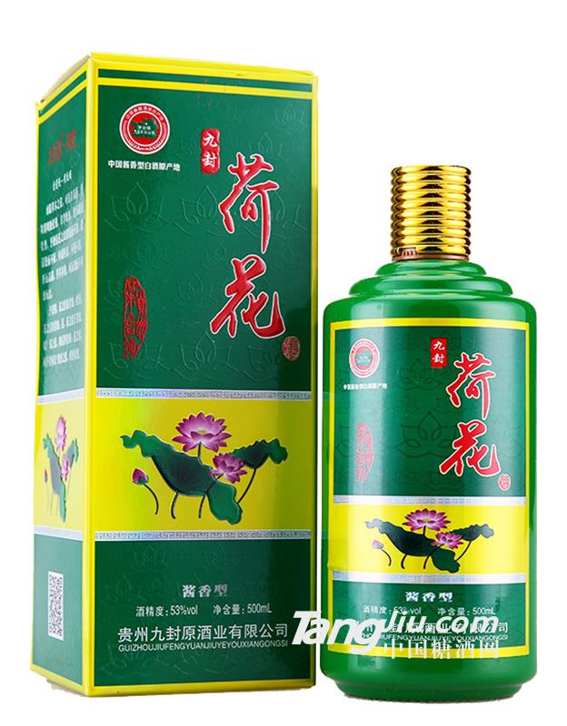 贵州茅台镇酱香型白酒53度-500ml