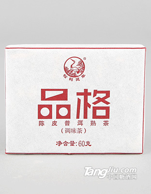 60克盒装品格陈皮普洱熟茶