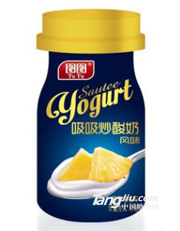 吸吸炒酸奶菠萝味布町