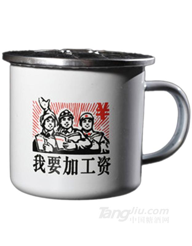 唐小缸-我要加工资