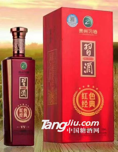 52°贵州习酒（红色经典VV）500ml