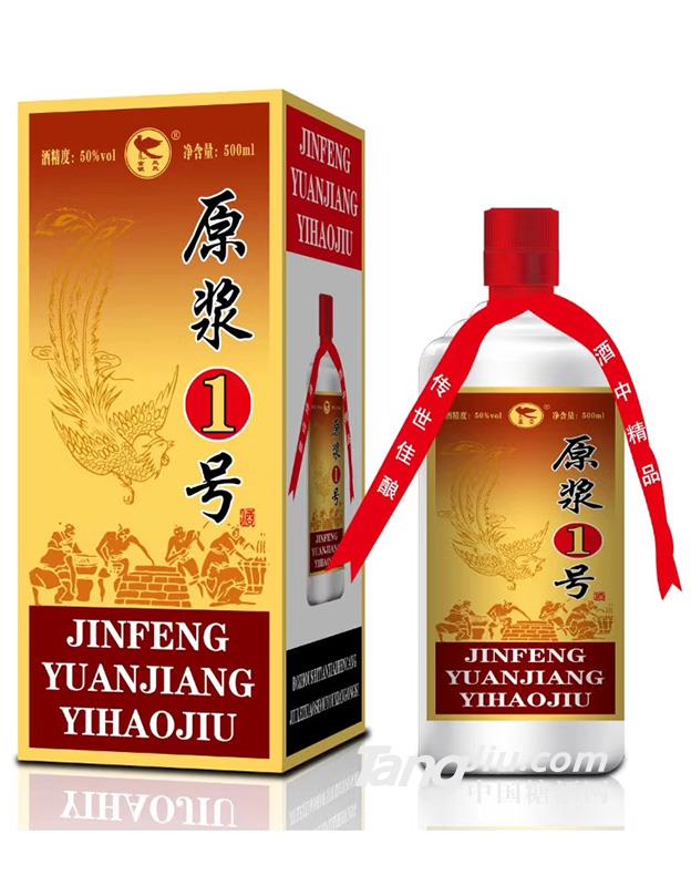 原浆一号50度500ml