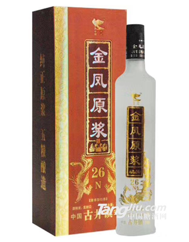 金凤原浆26年