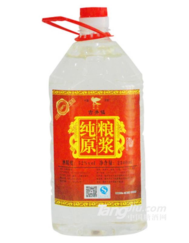纯粮原浆52度2500ml