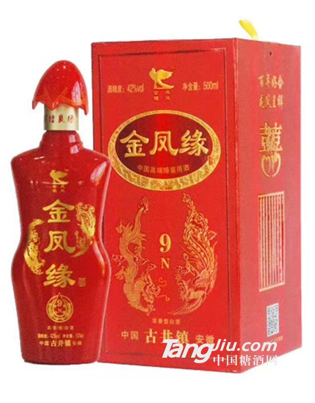 金凤缘9年42度500ml