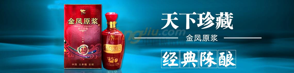 亳州市天下珍藏酒类销售有限公司.jpg