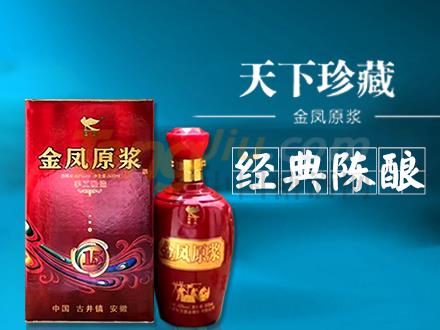 亳州市天下珍藏酒类销售有限公司1.jpg