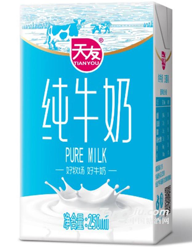 天友纯牛奶250ml