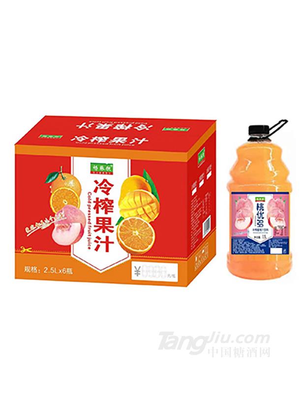 畅脉饮冷榨果汁桃汁