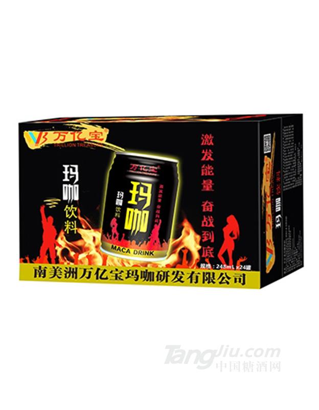 玛咖饮料248mlX24罐