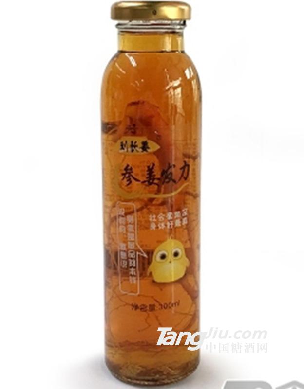 刘长姜 参姜发力300ml