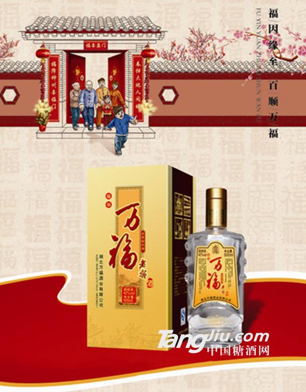随福 42°浓香型白酒-500ml