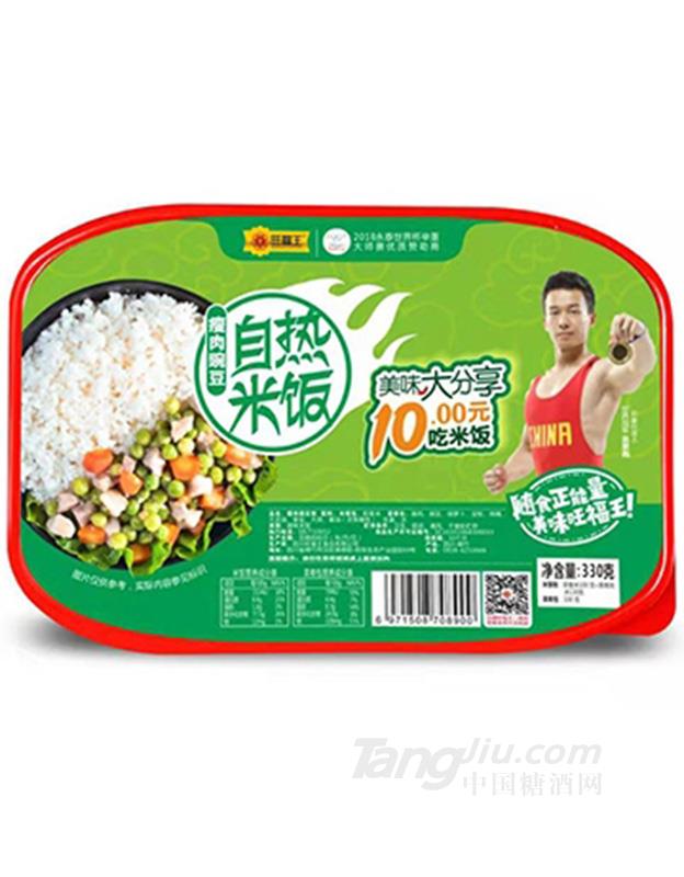 旺福王自热米饭瘦肉豌豆330g