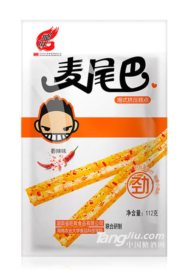 麦尾巴112g