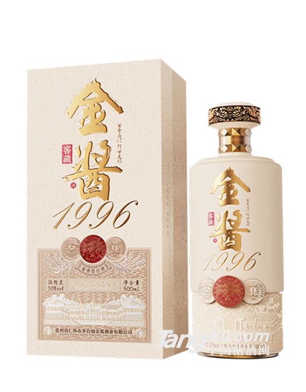金酱1996白酒500ml