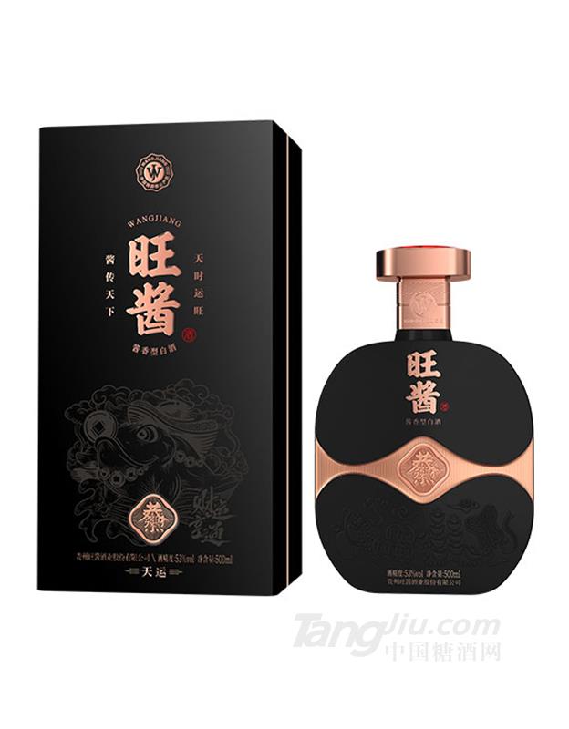 旺酱天运白酒500ml