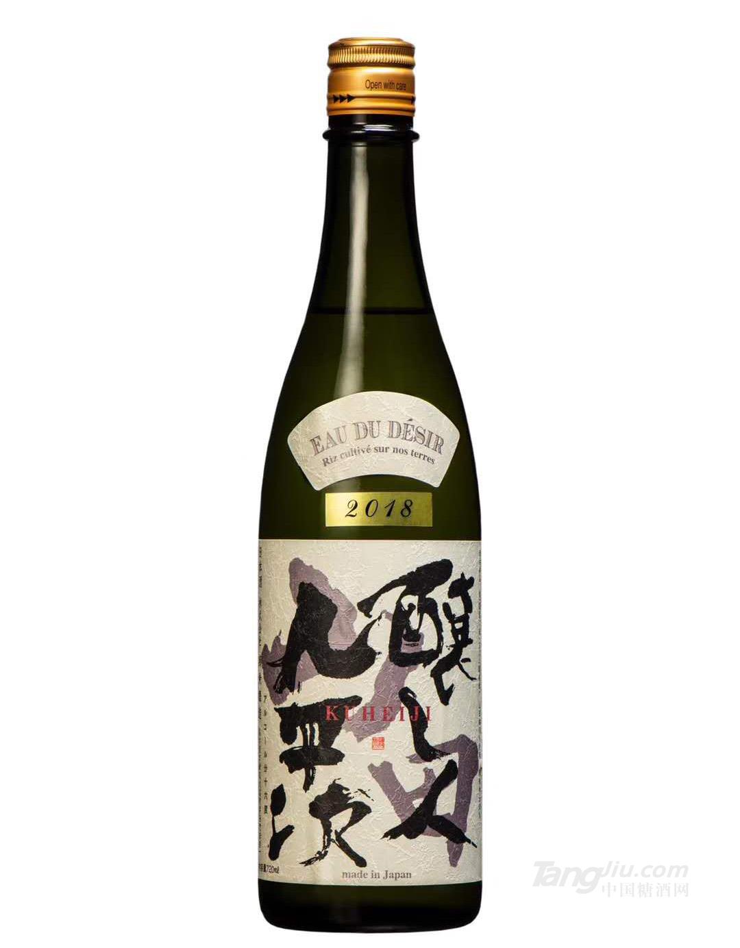 日本酒水